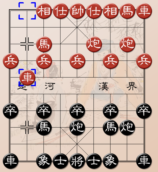 Cách đối phó quá cung pháo bằng pháo đầu. Đỏ tuần hà xe sớm