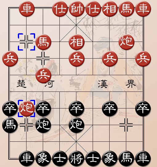 Liễm pháo đối tiên nhân chỉ lộ. Đỏ thăng pháo phong tỏa xe sớm