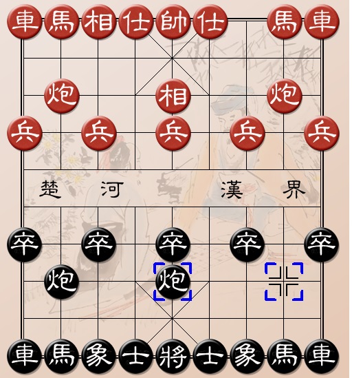 Phá phi tượng cuộc bằng pháo đầu