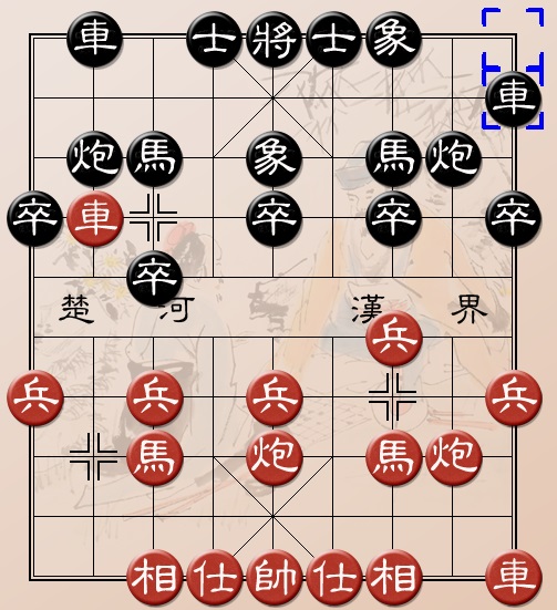 Pháo đầu đối bình phong mã. Đen hoành xe.